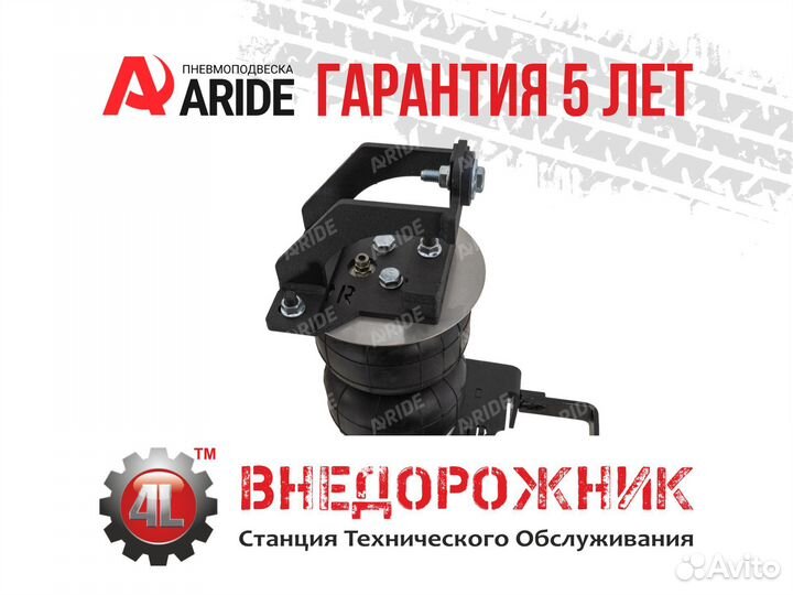 Пневмоподвеска Ford F-350, задняя ось