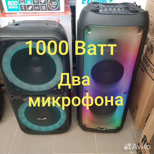 Аренда музыкальной колонки