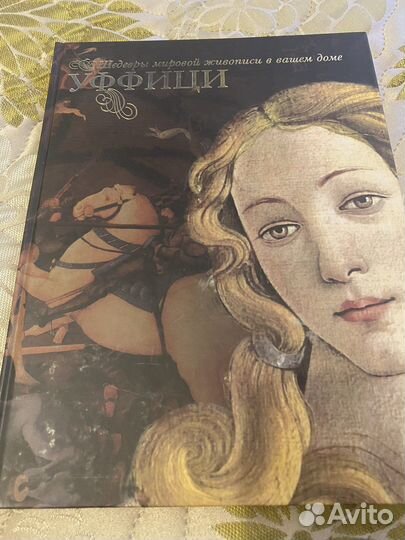 Альбомы по искусству