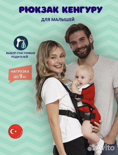 Эргорюкзак