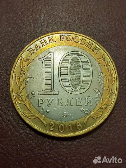 Монеты Древние города дгр Козельск, Зубцов, Клин