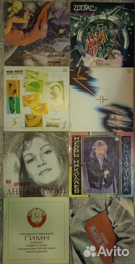 Пластинки Алиса, Лоза, Форум, Ариэль и др