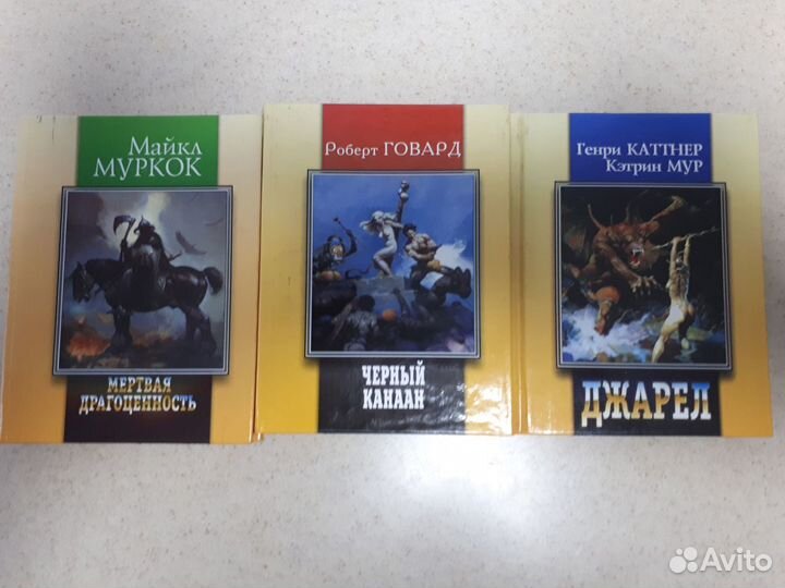 Зарубежная фантастика