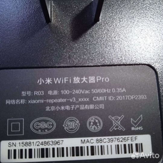 Wi-Fi усилитель сигнала (репитер) Xiaomi
