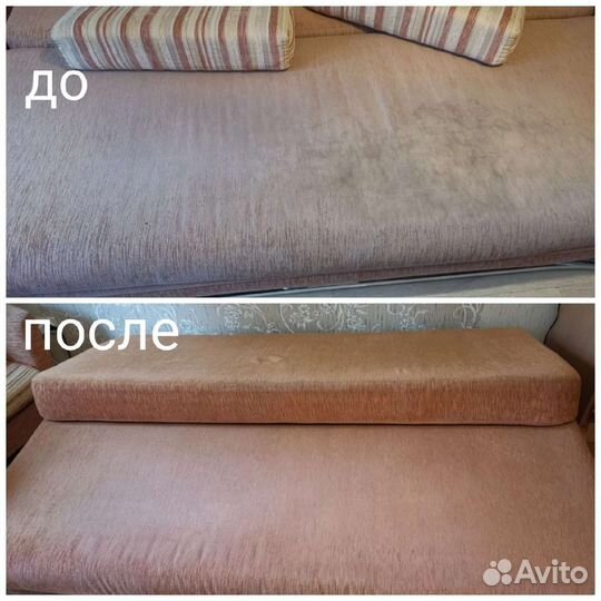 Химчистка мягкой мебели на дому
