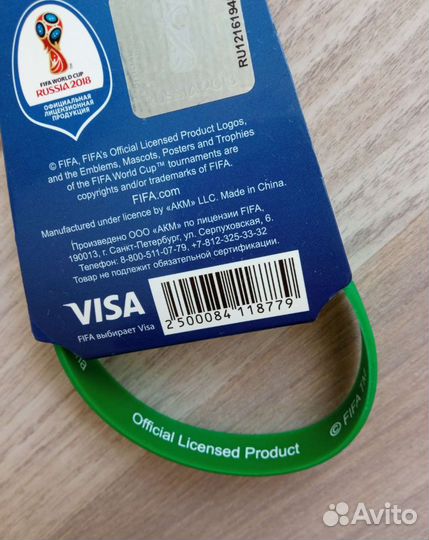 Силиконовый браслет fifa 2018