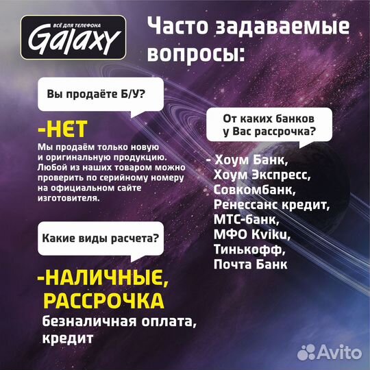 iPhone 15 Pro, 512 ГБ