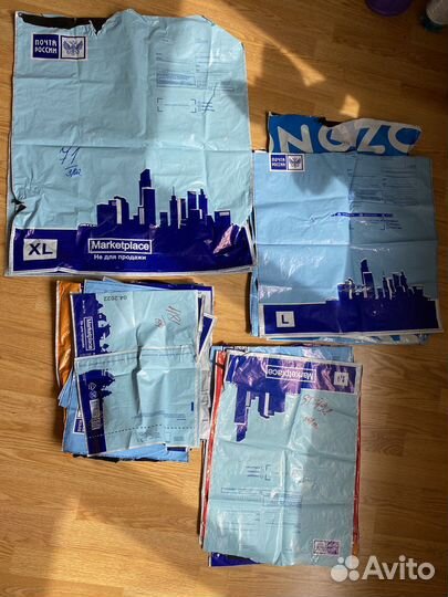 Пакеты Почты России бу