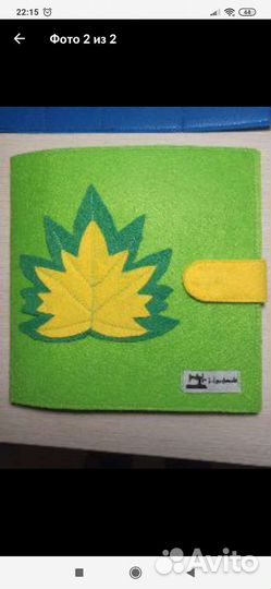 Касса для школы