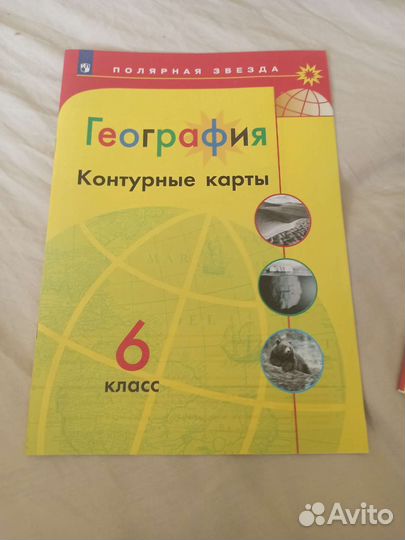 Тетради рабочие новые