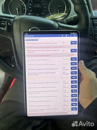 Выездная компьютерная диагностика автомобиля
