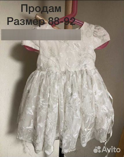 Платье для девочки 92