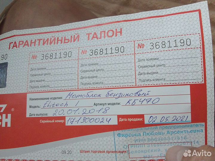 Культиватор бензиновый