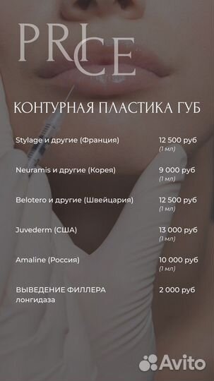 Косметолог