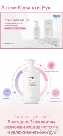 Крем для рук