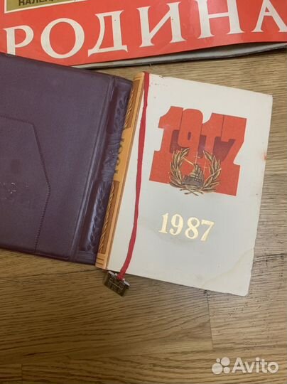 Ежедневник,календари,справочник СССР