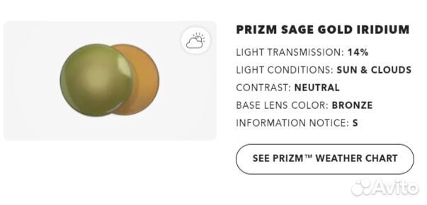 Маска Oakley Line Miner L XL Prizm Sage Gold 2023