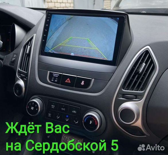 Hyundai ix35 магнитола Android новая с установкой