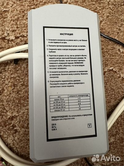 Компрессор для противопролежневого матраса