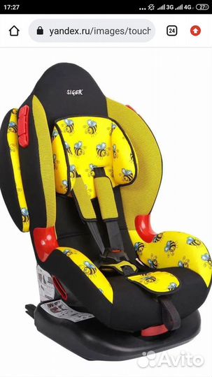 Детское автокресло Пчёлка Кокон Izofix 9 до 25 кг