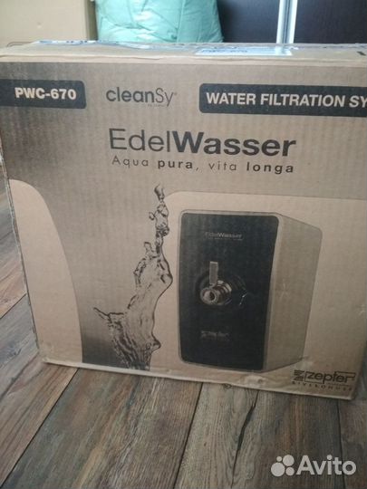 Настольный фильтр Zepter PWC-670 новый, Обмен