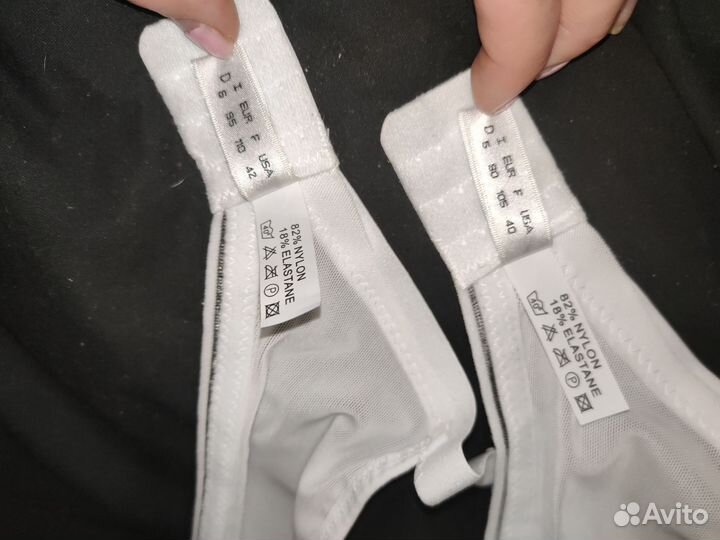 Бюстгальтер