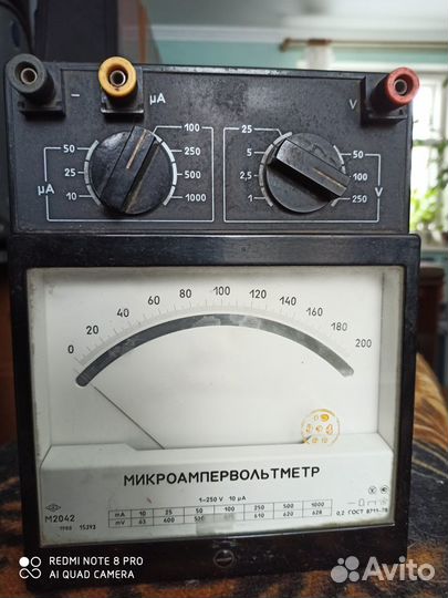 Высокоточные стрелочные микроампер-вольтометр СССР