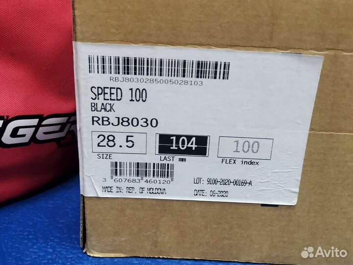 Горнолыжные ботинки