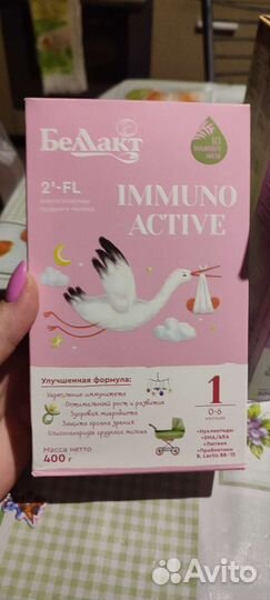Смесь беллакт
