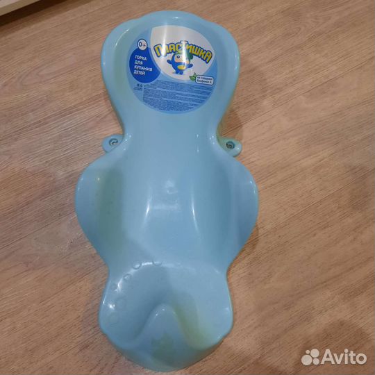 Горка для купания