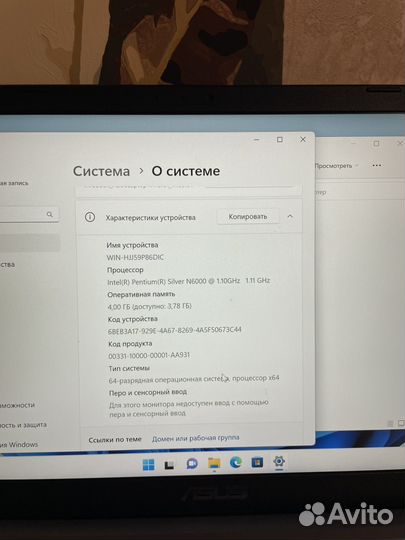 Свежий Asus 4 ядра/Fhd/Идеал