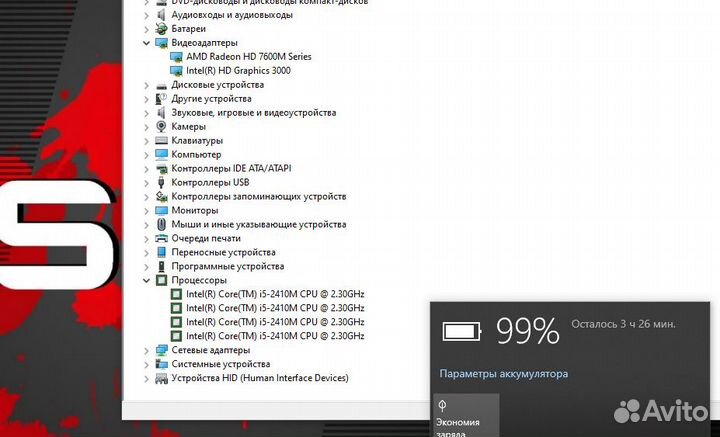 Ноутбук игровой i5/10Gb/SSD