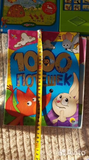 Детские книги пакетом