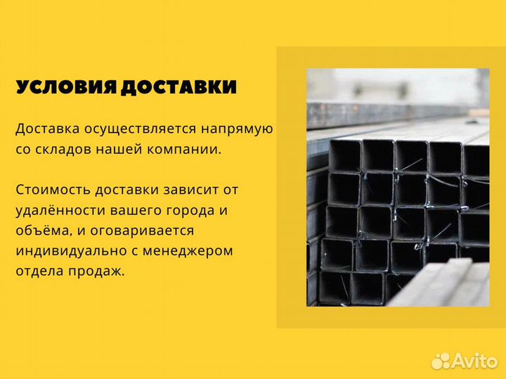 Швеллер гнутый