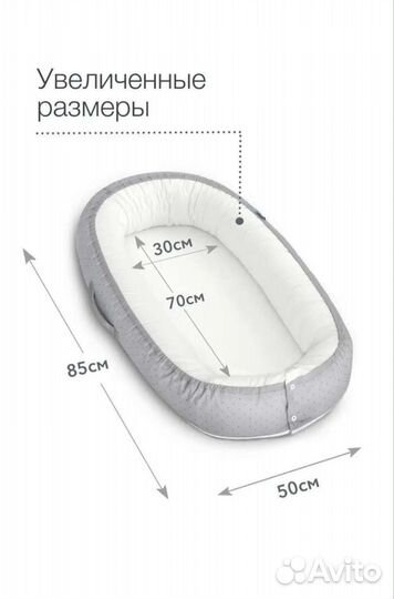 Кокон для новорожденных новый