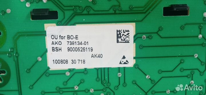 Модуль управления стиральной машины boss бош