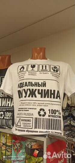 Футболка к празднику