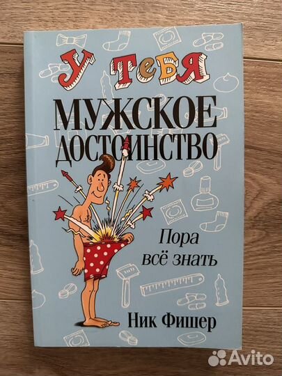 Книги для детей и взрослых