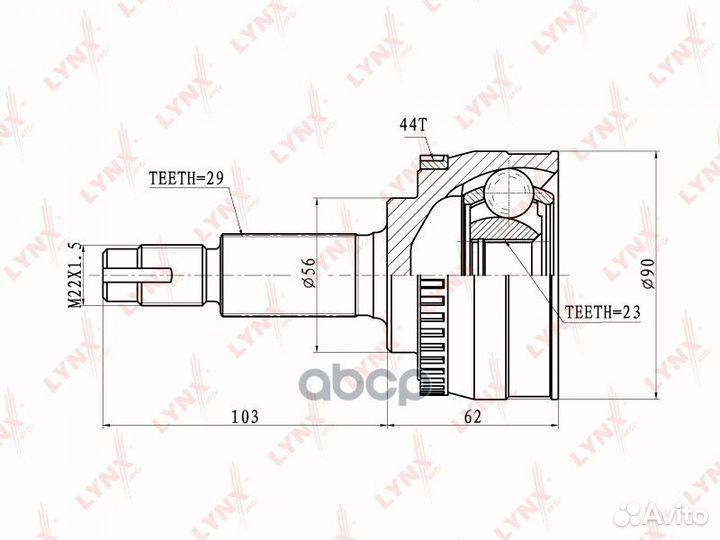 Шрус наружный перед прав/лев CO5712A lynxauto