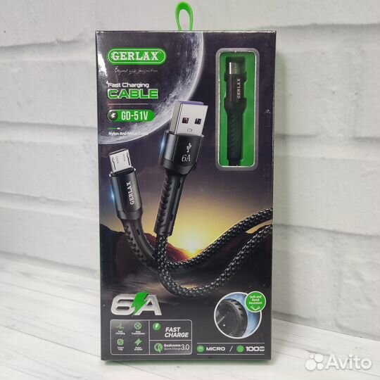 Шнур для зарядки Gerlax GD-51V Micro-USB