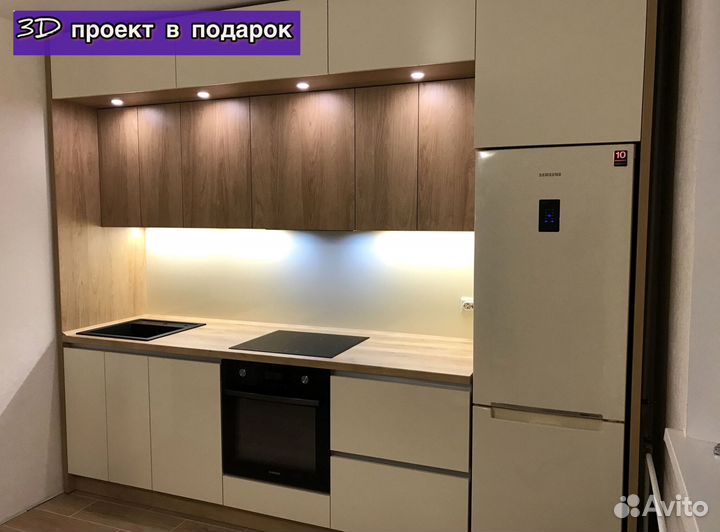 Кухня прямая на заказ