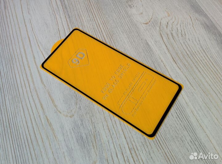 На Samsung M52 стекло чехол поклейка