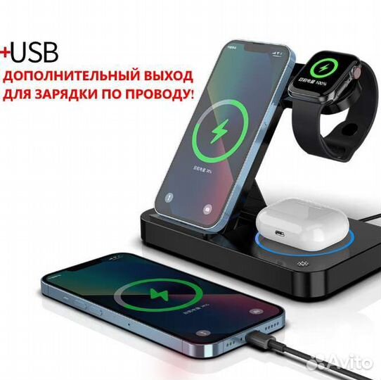 Беспровоная зарядка Док-станция 4в1 15W +блок QC3
