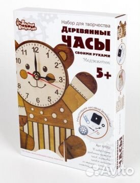 Набор для творчества Деревянные часы своими руками