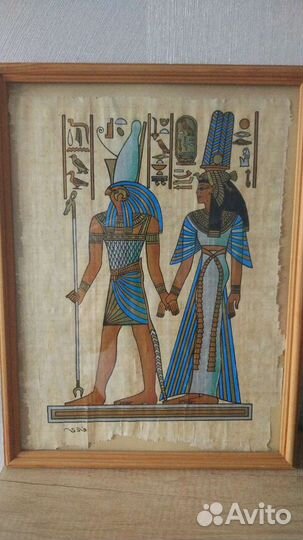 Папирус в рамке