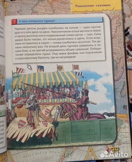 Книга для умных ребят