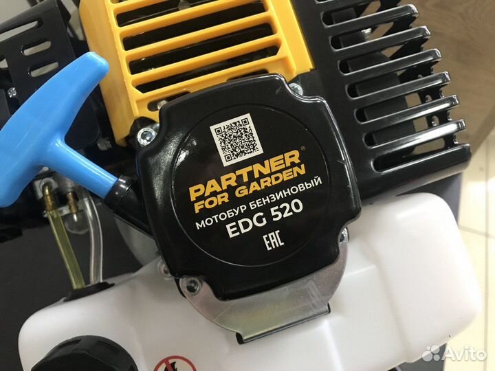 Мотобур Partner for garden EDG 520 (новый)