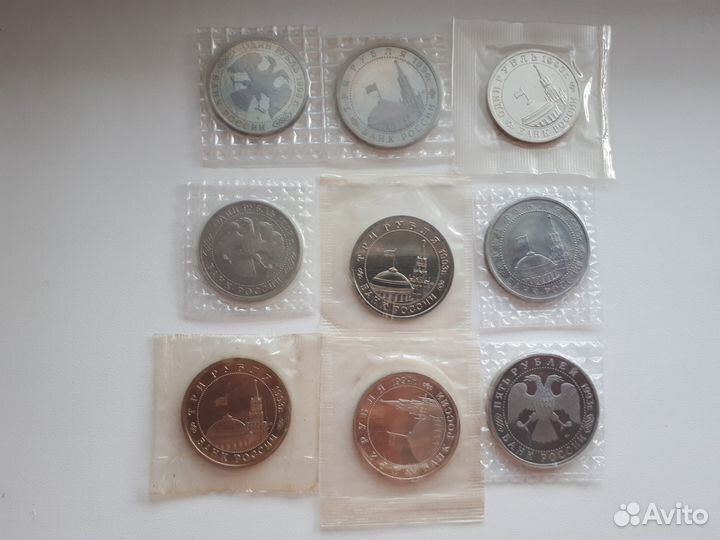 Юбилейные монеты 1992-1995 гг