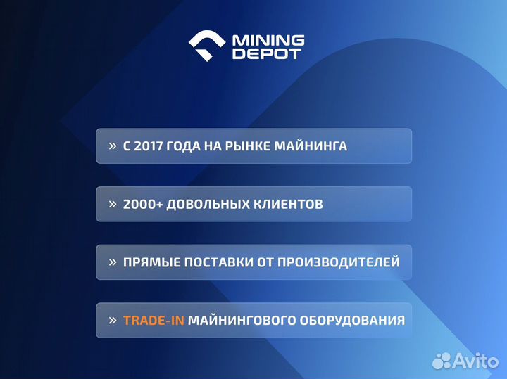 Асик Whatsminer M63s 334 T новый с гтд