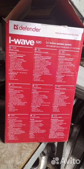 Колонки 2.1 Defender i-Wave S20